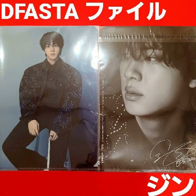 BTS 防弾少年団   BTD DFESTA   韓国  ディスパッチ