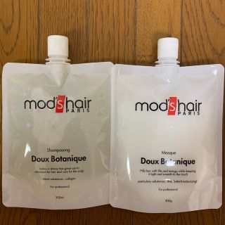 mod's hair ボタニークシャンプー＆トリートメント (ヘアケア)