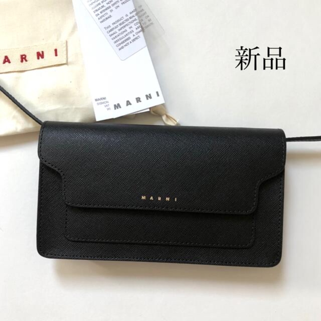 MARNI - 新品 MARNI マルニ ショルダーバッグ 長財布 財布 MARNI - 新品 MARNI マルニ ショルダーバッグ 長財布 財布