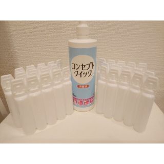 コンセプトクイック　240ml(その他)