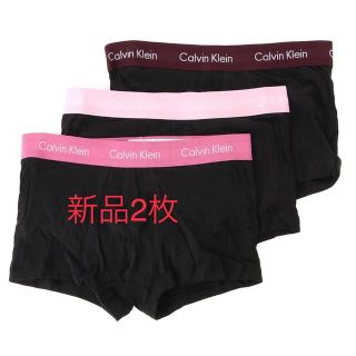 カルバンクライン(Calvin Klein)の新品２枚　カルバンクライン ボクサーパンツ Calvin Klein(ボクサーパンツ)