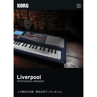 KORG - 【中古】KORG リバプールの通販｜ラクマ