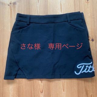 タイトリスト(Titleist)のさな様専用ページ　タイトリスト / ゴルフウェア(ウエア)