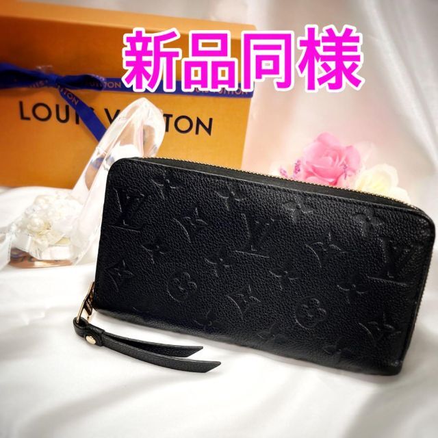 LOUIS VUITTON ルイヴィトン アンプラントレザー ジッピーウォレット