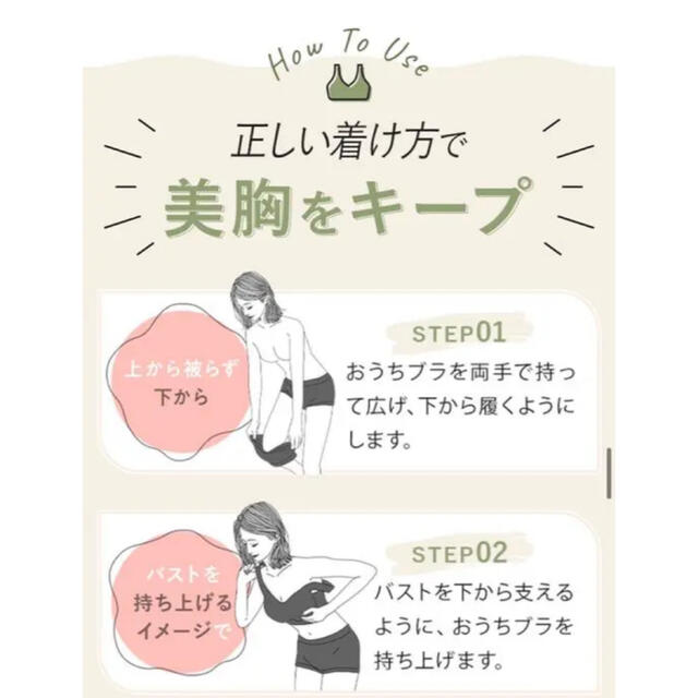 エヌメリーNmerryピンクLLサイズ - clmusichall.com