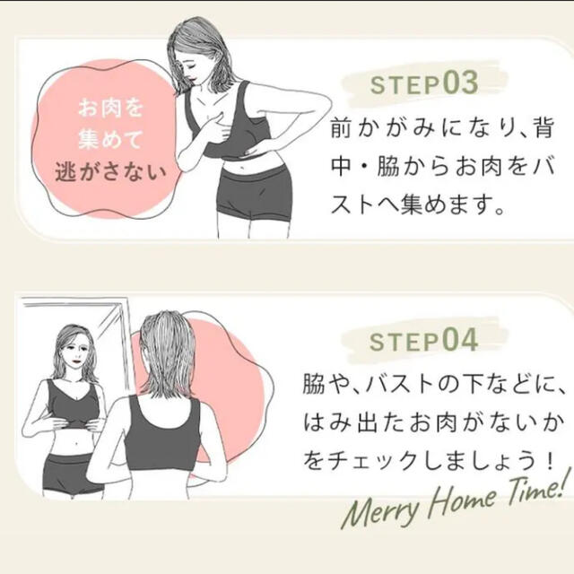 エヌメリーNmerryピンクLLサイズ - clmusichall.com