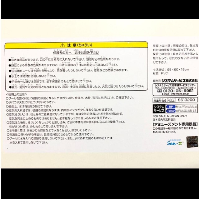 すみっコぐらし 10th プール エンタメ/ホビーのおもちゃ/ぬいぐるみ(キャラクターグッズ)の商品写真