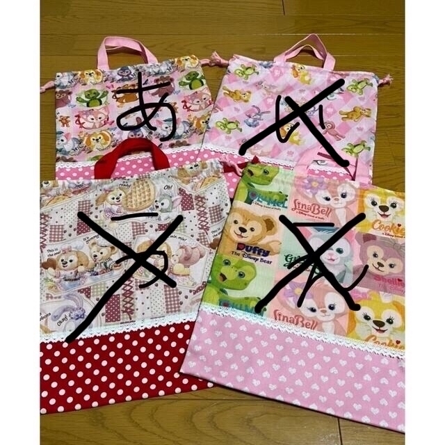 新品入荷 まぁ様 おまとめ1500円 外出用品 - printwise.ie