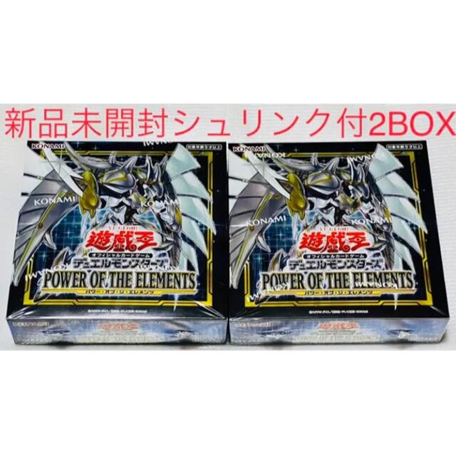 遊戯王　POWER OF THE ELEMENTS BOX CG1793 新品