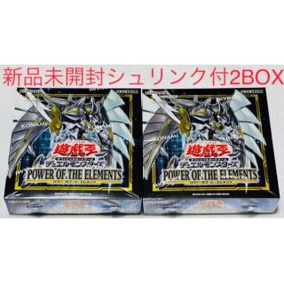 遊戯王 - 遊戯王 POWER OF THE ELEMENTS シュリンク付きの通販 by