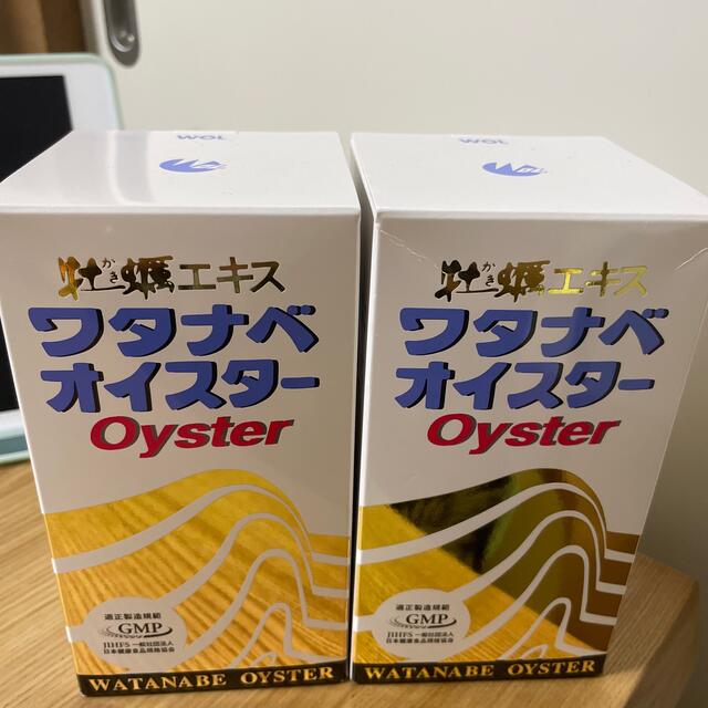 ワタナベオイスター600粒x2本 食品/飲料/酒の健康食品(アミノ酸)の商品写真