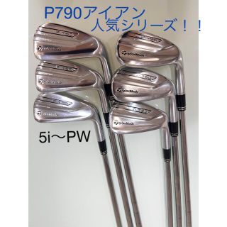 テーラーメイド(TaylorMade)の【人気】テーラーメイド P790アイアンセット(5〜P)(クラブ)