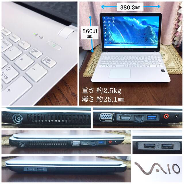 VAIO(バイオ)の☆お洒落☆美品☆大画面☆2015年春☆第4世代 SSD320G メモリ8G スマホ/家電/カメラのPC/タブレット(ノートPC)の商品写真