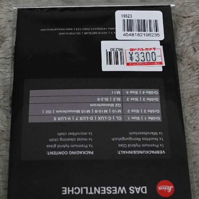 LEICA(ライカ)の★最終値下げ!!格安【ほぼ未使用!保証有】Leica M10 シルバークローム スマホ/家電/カメラのカメラ(ミラーレス一眼)の商品写真