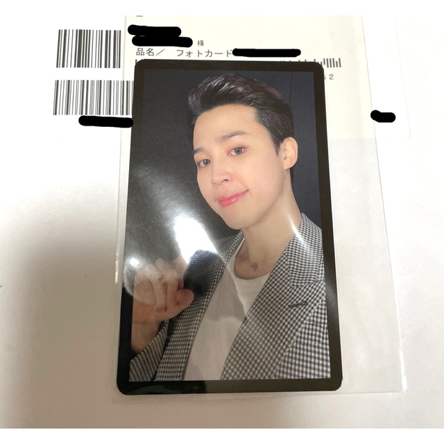 BTS JPFC proof ラキドロ　ジミン　JIMINCD