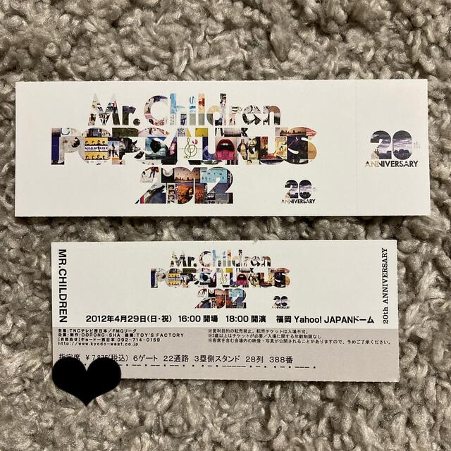 Mr.Children❤︎使用済みチケット エンタメ/ホビーのタレントグッズ(ミュージシャン)の商品写真