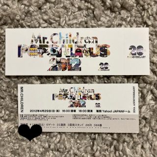 Mr.Children❤︎使用済みチケット(ミュージシャン)