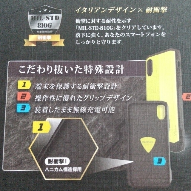 LEP LUSS(レプラス)のLEPLUS  iPhone XR ケース ルプラス 耐衝撃 ケース スマホ/家電/カメラのスマホアクセサリー(iPhoneケース)の商品写真