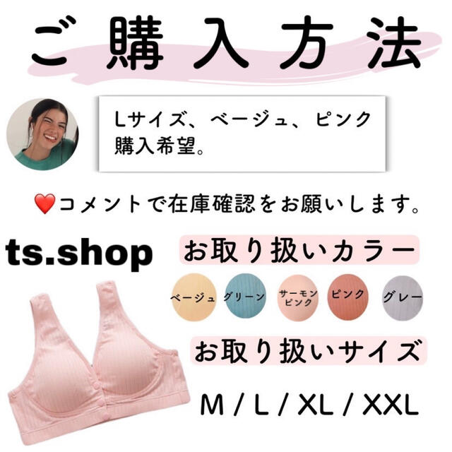 授乳ブラジャー　マタニティブラ キッズ/ベビー/マタニティのマタニティ(マタニティ下着)の商品写真