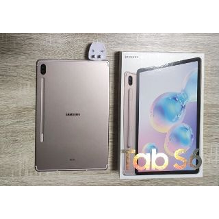 美品 Samsung Galaxy Tab S6 グレー 256GB