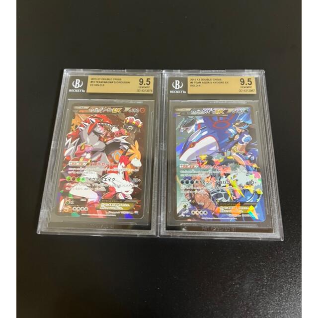 数量は多】 PSA - ポケモン 10相当 アクア団のカイオーガEX マグマ団の