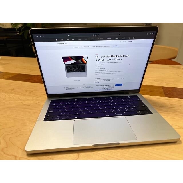 スマホ/家電/カメラ週末限定価格！MacBook Pro 14インチ M1 Max 32GB/1TB