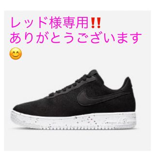 ナイキ(NIKE)のレッド様専用❤️ありがとうございます(スニーカー)