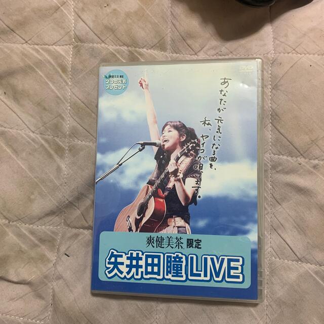 爽健美茶限定　矢井田瞳LIVE DVD