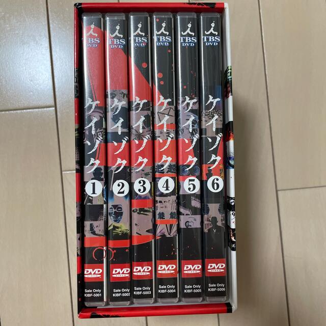 ケイゾク DVDセット (映画・特別篇付き)の通販 by あーりん's shop｜ラクマ