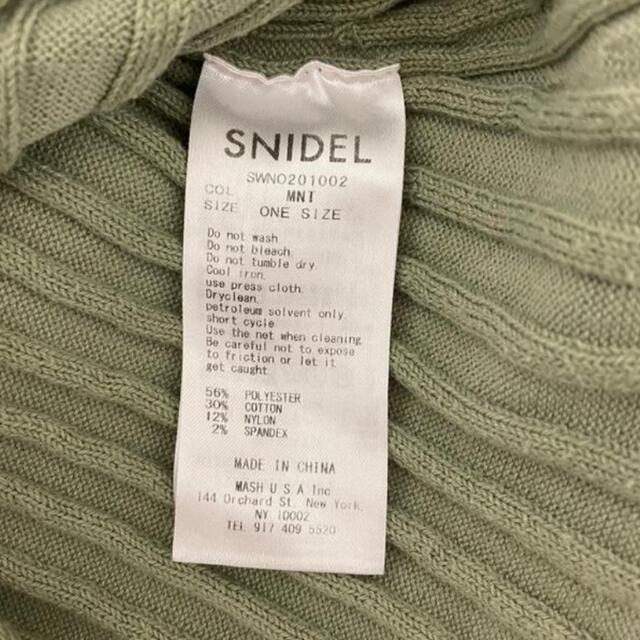 SNIDEL(スナイデル)のスナイデル　フロントボタンニットワンピース レディースのワンピース(ロングワンピース/マキシワンピース)の商品写真