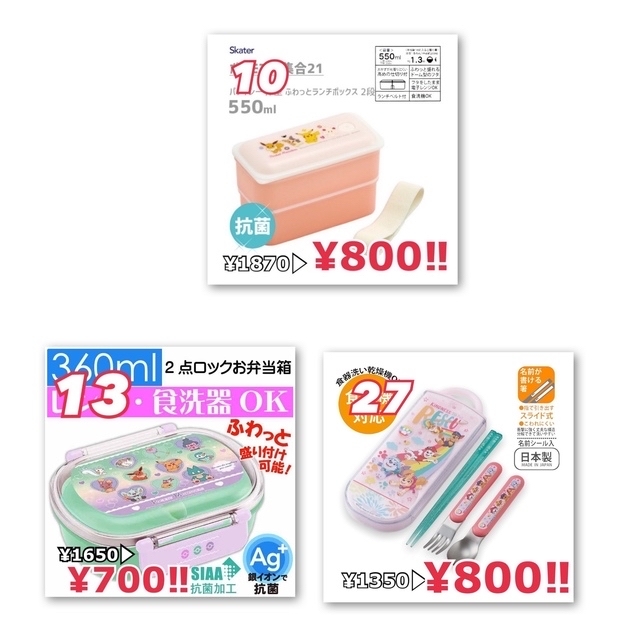 ちゃんしーちゃん その他のその他(その他)の商品写真