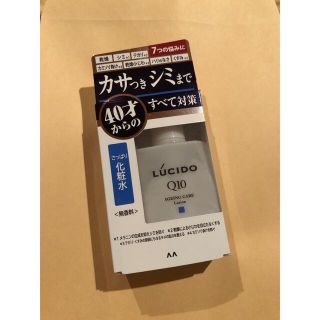 マンダム(Mandom)のルシード薬用トータルケア化粧水(110ml)(化粧水/ローション)