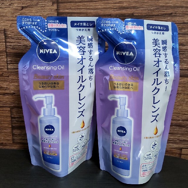 ニベア(ニベア)のニベア　クレンジングオイル　ビューティースキン　詰め替え　170ml✕2 コスメ/美容のスキンケア/基礎化粧品(クレンジング/メイク落とし)の商品写真