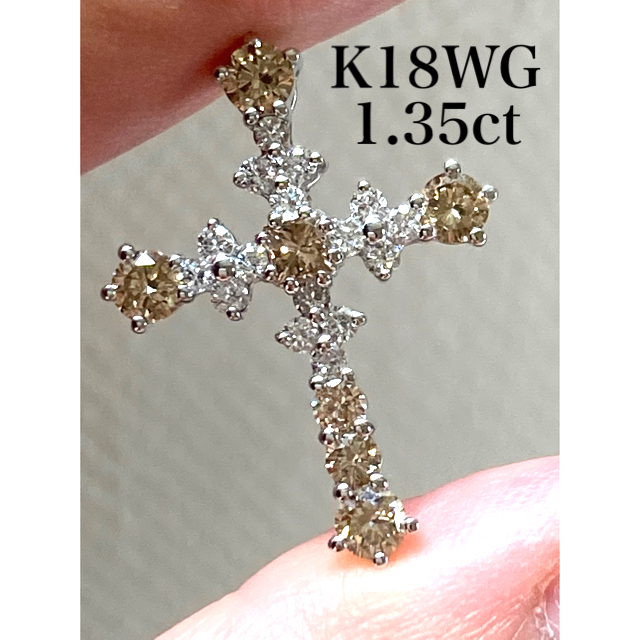 ☆最終値下げ☆1.35ct☆K18WG ダイヤ クロス ペンダントトップ QVC