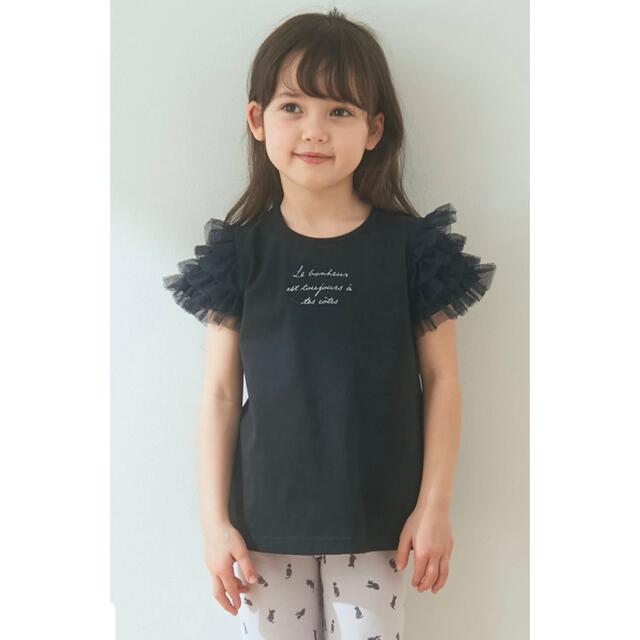 anyFAM(エニィファム)のanyFAM  袖フリルTシャツ　タグ付き　110 キッズ/ベビー/マタニティのキッズ服女の子用(90cm~)(Tシャツ/カットソー)の商品写真