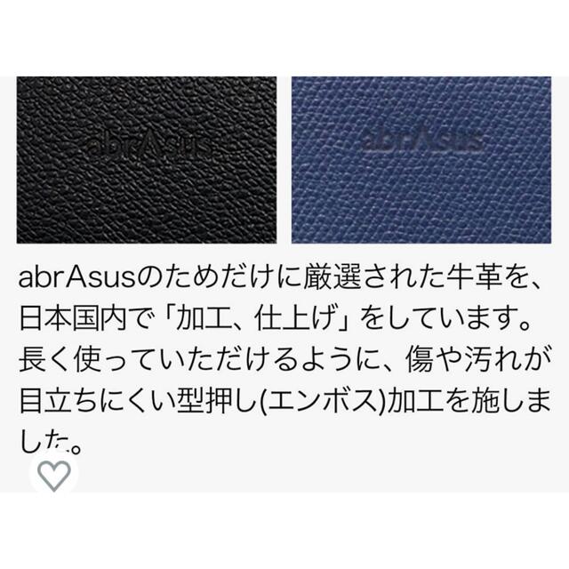 折り財布abrAsus（アブラサス）小さい財布  ほぼ未使用品！