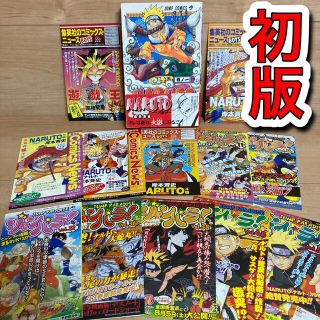 Naruto(ナルト)1巻 初版 帯付き ジャンパラ の通販|ラクマ