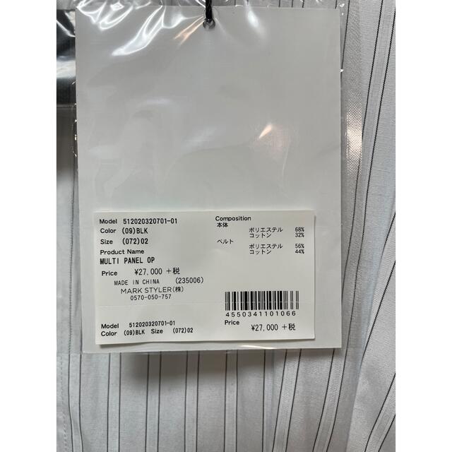 新品タグ付き】エレンディーク マルチパネルワンピース | www