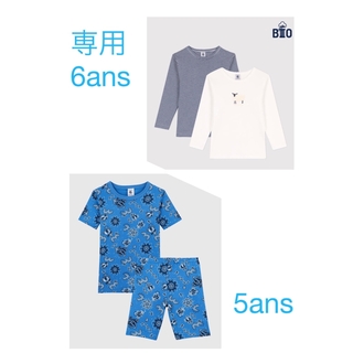 プチバトー(PETIT BATEAU)の専用　プチバトー　新品タグ付き半袖パジャマ5ans＆長袖Tシャツ２枚組6ans(パジャマ)