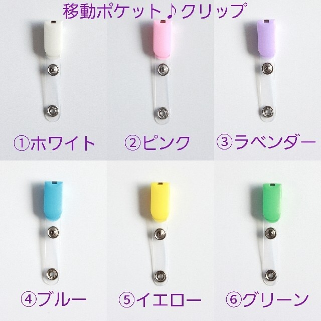 まる@@様専用【クリップなし】 ハンドメイドのキッズ/ベビー(外出用品)の商品写真