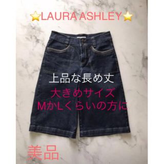 ローラアシュレイ(LAURA ASHLEY)の美品⭐️後ろポケット高めでスタイル良く見える♪上品長め丈❣️上質質感で着心地◎(ハーフパンツ)