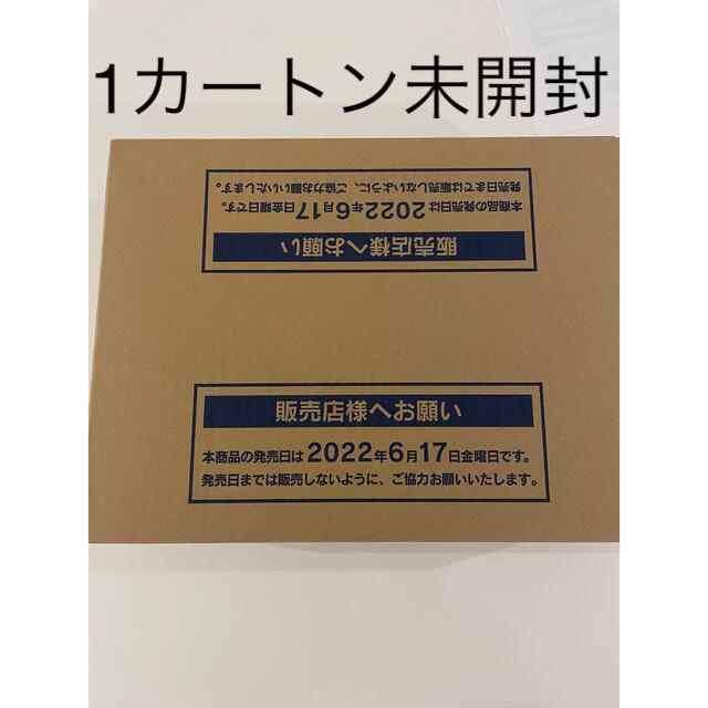 ポケモンカード　ポケモンGO カートン　未開封　ポケカ pokemon goトレーディングカード