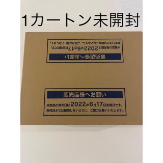 ポケモンカード　ポケモンGO カートン　未開封　ポケカ pokemon go(Box/デッキ/パック)