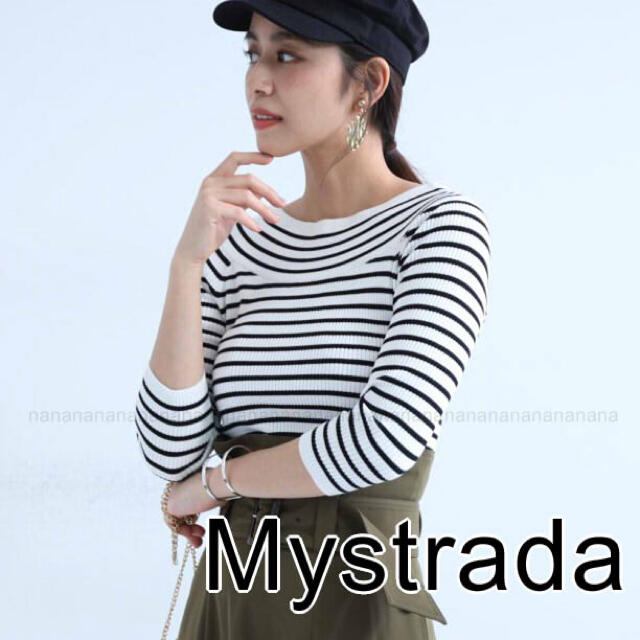 Mystrada - 新品 マイストラーダ ボーダー オフショルニット 未使用 タグ付きの通販 by nana's shop｜マイストラーダならラクマ