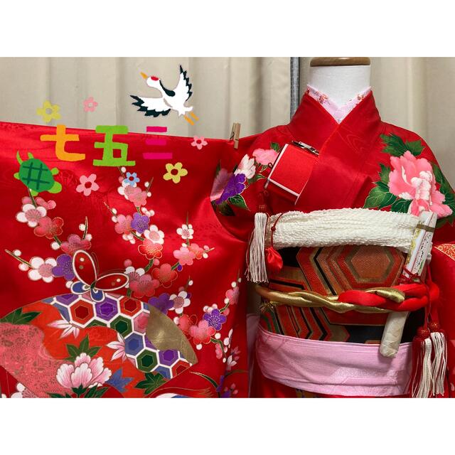 和服/着物 【赤系】七五三 7歳 女の子 一式 セット 新品 正絹 ハーフ成人式