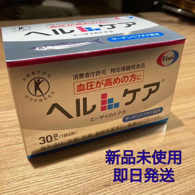 Eisai(エーザイ)の【エーザイ】ヘルケア1袋4粒×30袋 食品/飲料/酒の健康食品(その他)の商品写真