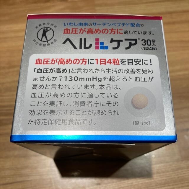 Eisai(エーザイ)の【エーザイ】ヘルケア1袋4粒×30袋 食品/飲料/酒の健康食品(その他)の商品写真