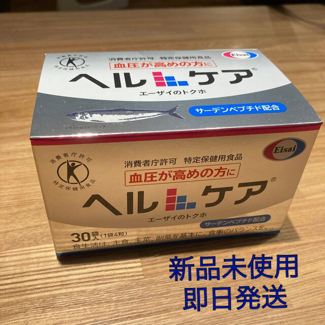 Eisai(エーザイ)の【エーザイ】ヘルケア1袋4粒×30袋 食品/飲料/酒の健康食品(その他)の商品写真