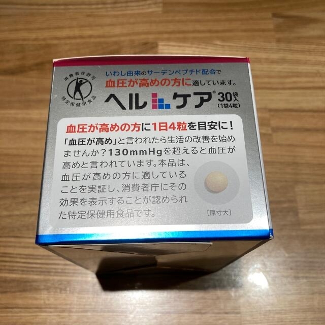 Eisai(エーザイ)の【エーザイ】ヘルケア1袋4粒×30袋 食品/飲料/酒の健康食品(その他)の商品写真