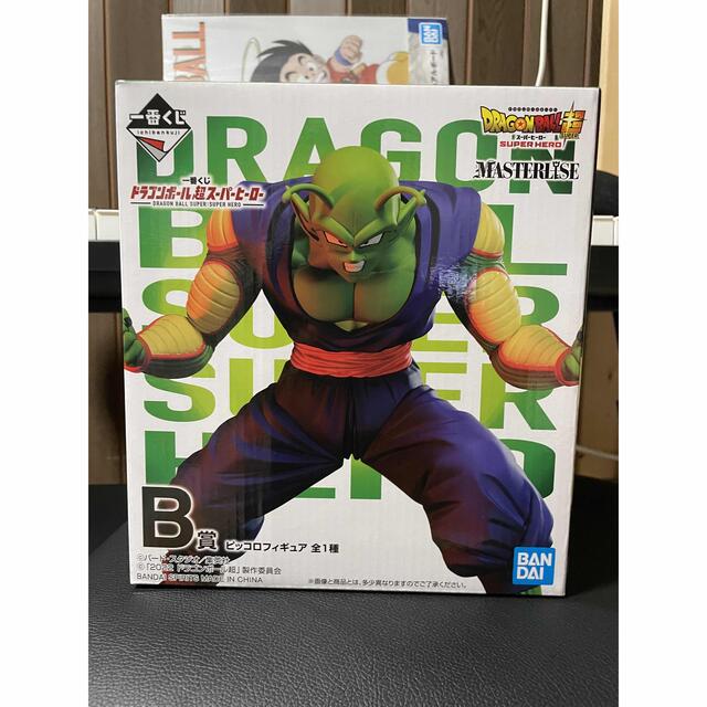 ドラゴンボール1番くじB賞ピッコロ　超スーパーヒーロー